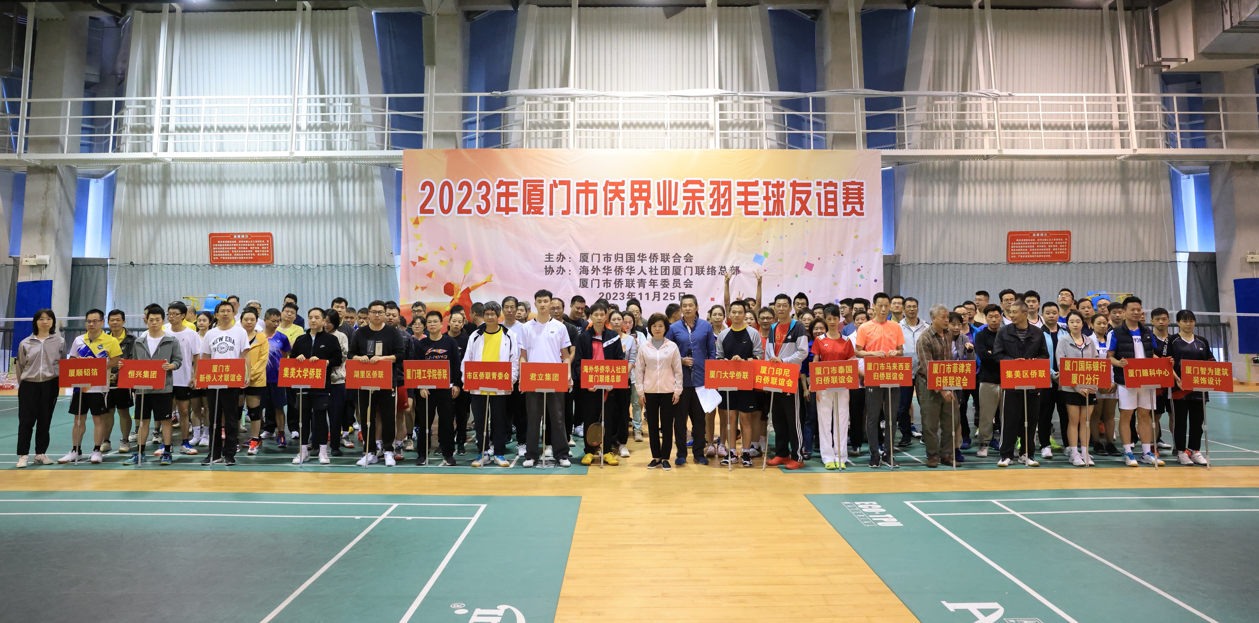 微信图片_20231127140356.jpg